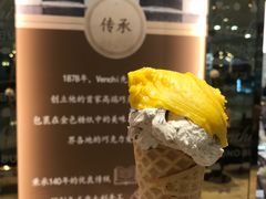 芒果-VENCHI 闻绮(北京国贸商城店)