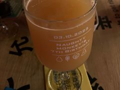 -顽啤猴精酿