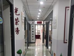 -元宫格朝阳区书法中心