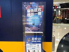 -银座mall(东直门店)