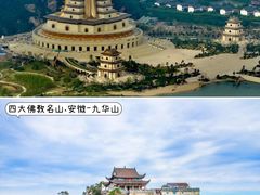 -泰山风景名胜区