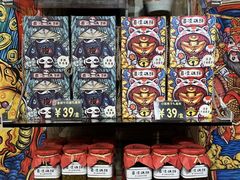 -嘉凌码头·重庆特产手工火锅底料(洪崖洞九楼店)