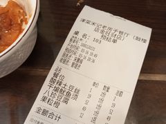-津菜宋记老房子(鼓楼店)