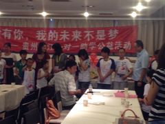 iphone_upload_pic-紫阳家宴(源深店)