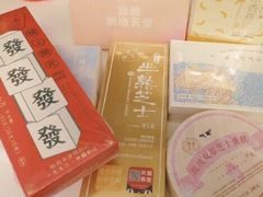 -好利来(盘锦万达店)