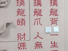 -龙塔