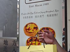 -安德鲁饼店(总店)