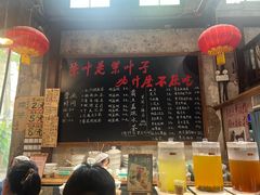 -東茅街茶馆