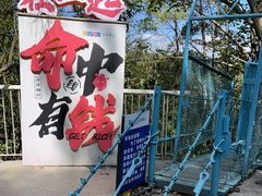 -天河潭旅游度假区