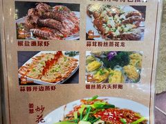 -台山美食一绝阿四台山黄鳝饭(阿四创作店)