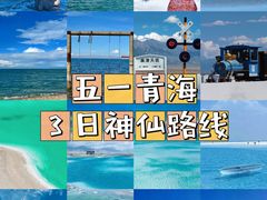 -下杨家青海土火锅(海湖店)