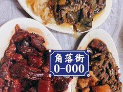 -尹记餐馆(花园店)