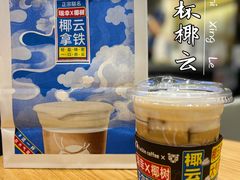 -瑞幸咖啡(创兆广场店)