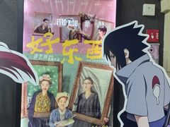 -SFC上影百联影城(大上海4DX店)