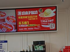 -味多美蛋糕(新和平里店)