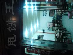 门面-彭哥甩饼王(城隍庙广场店)