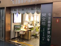 -太原武宿国际机场