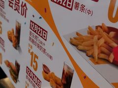 -麦当劳(花桥得来速店)