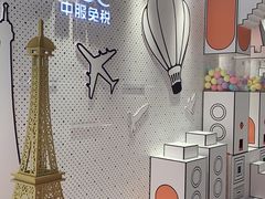 -国药中服免税(北京坊店)