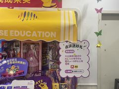 -瑞思少儿中心·少儿英语素养启蒙(勒泰直营校区)