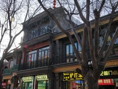 -北京前门大栅栏