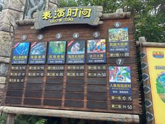 -波塞冬旅游度假区
