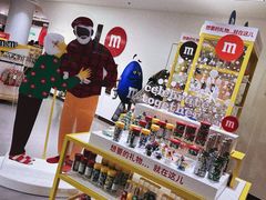 -m豆巧克力世界(上海世茂广场店)