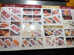 -牛上牛吊炉烧烤(红旗大街店)