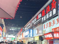 -江大后街