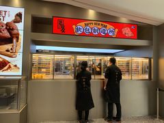 门面-LELECHA乐乐茶(新街口大洋店)