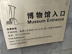 -上海纺织博物馆