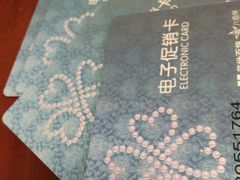 -八佰伴(人民中路店)
