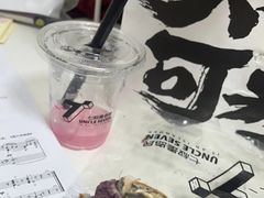 -七叔是岛民(大学城gogo新天地店)