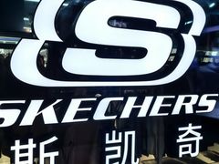 -法雅体育工厂店(皂君庙路店)