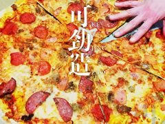 -Tubestation站点比萨(五道营店)