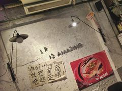 -有局·成都市井烧烤·精酿啤酒(双楠店)