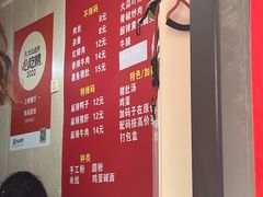 -李易面馆(树木岭店)
