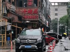 -十碗头(诚信路店)