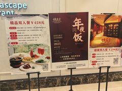 -悦海堂(金融街购物中心店)