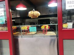 -秋栗香(地安门店)