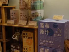 -去茶山(重庆万象城店)