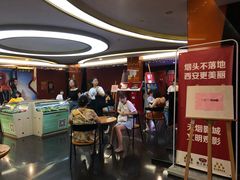 -长安国际影城(钟楼店)