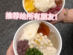 -三姐酒酿(老门东店)