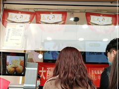 门面-酥翁糕点(顺义店)