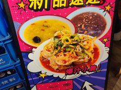 -十三朝牛馍王擀面皮(骡马市店)