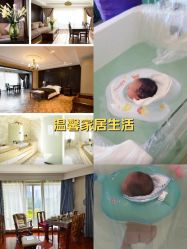 -月之旅·尊 高端月子会所(科馨别墅一店)