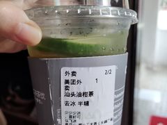 -茶月山·潮汕工夫茶饮(乐峰广场店)