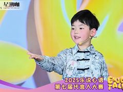 -乐说心语小主播少儿口才·语文思维(远洋乐堤港店)