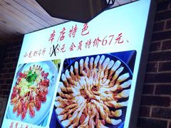 -海碗油泼面·八次方·水库鱼·粘卷子(平谷店)