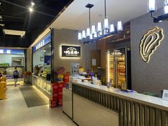-蚝英雄·自助烤蚝(高新店)